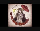【UTAUカバー】だれかの心臓になれたなら【不眠の黒羊】