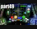 【実況】女子高生にFF7を与えるとこうなる part49【FINAL FANTASY VII】