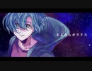 【人力A3!】イラスト付きミニカバー詰め!【万里・誉・密】