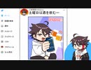 【手描き】三枝明那の「食生活の歌」