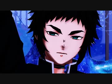 【鬼滅のMMD】ねぇ、どろどろさん