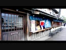ドラレコ動画　2019.07　千葉～那須高原の旅帰り２