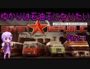[Workers & Resources: Soviet Republic]　ゆかりさんは石油王になりたい　Part.1