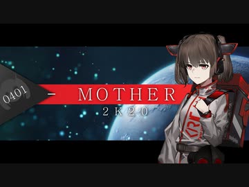 【平沢進誕生祭2020】MOTHER 2K20【AIシンガーきりたんカバー】