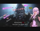 【VOICEROID実況】結月ゆかりはラクーンシティを観光したい 後編【BIOHAZARD RE:3 Raccoon City Demo】