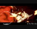 into the sky【EXVSカスタムサントラ用】