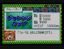 初見！v2から3年後カスタムロボGX実況プレイpart19