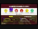 [rf17]リングフィットアドベンチャー2020.3.31 カケル回廊+クライミング初級+ハネール大滝