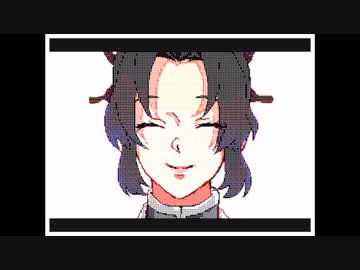 【鬼滅の刃】鬼と仲良くできない柱の話【手描き】【うごメモ】