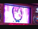 【リオ】ドリスタ加害者の会.03【パラダイス】