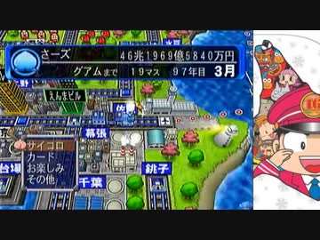 【桃太郎電鉄16】全力でゆっくり進む桃太郎電鉄　９７年目【カード制覇付き】