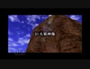 【名作実況】時をかけるシン　時のオカリナ実況プレイPart38