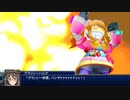 【デレマス】「きらりんロボのテーマ」を豪勢にしてみた【スパロボ風】