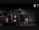 【返校】ペンは銃よりも強し！！【#7】