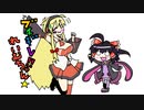 【東方手書きショート】ブチギレ!！れいむちゃん☆1462
