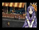 【グローランサー２】滑舌良く実況プレイ【48】
