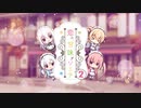 恋ニ、甘味ヲソエテ２ OPムービー【60fps】
