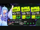 【野良サーモン】葵ちゃんは金イクラを乱獲したい　Part3【VOICEROID実況】