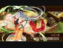 【城プロRE】4周年記念！招城祭 -肆- 難 本のみ2人 平均Lv48