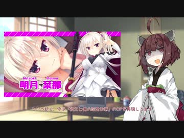 無気力きりたんのひとり語り　その15【VOICEROID雑談】