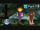 【実況】初めてはじめた Final Fantasy Ⅶ ミッドガル脱出後編【Part19】