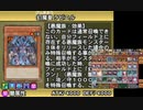 暗黒デュエリストになりたい侍の遊戯王 実況プレイ Part24