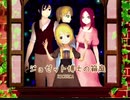 【オリジナル】ジョゼット博士の箱庭