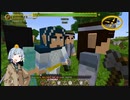【Minecraft】ロード・オブ・ザ・リングの世界で生きる　part3