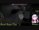 Left 4 Dead 2の結月ゆかり実況:ザ・パッシング3