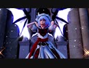 【MMD】　　　ジェヘナ　　レミリア