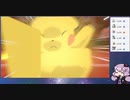 【ポケモン剣盾】フライゴンと電気統一 part5.5