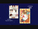 「～結ひ～紡」夢　PV / 桐夜白 - Haku Touya -