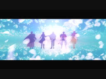 【MMD刀剣乱舞】この先もずっと【多キャラ】