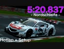 【グランツーリスモSPORT】 ホンダ NSX-GT ニュルブルクリンク北コース ホットラップ&セットアップ