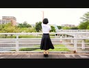 【Piao】未来景イノセンス 踊ってみた