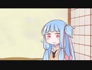 唐突に認めがたい現実を突きつける妹