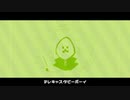 【人|カ|コ|ラ|ボ】テ|レ|キ|ャ|ス|夕|ビ|一|ボ|ー|イ【暴|害】