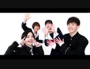 【卒業したので】かいしんのいちげき！を踊ってみた【同級生組】