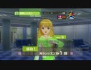 The Idolm@ster つぶやき実況8-5