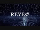 REVEΦ Jail