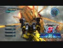 #96【地球防衛軍５】最高難易度インフェルノをウイングダイバーでグダグダ実況(？)プレイ