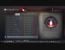 【イースⅨ】初心者用トロフィーコンプへの手引き【タイムアタック】