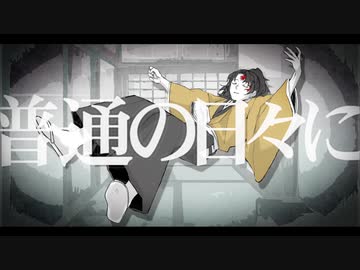 【手描き】継/国/兄弟でこ/ど/くのしゅーきょー【鬼滅の刃】