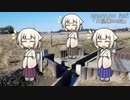 毎月1日はONEちゃんの日】TwitterのONEちゃんまとめ