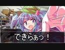 【東方卓遊偽】阿求転生～神の遣いなんかじゃない！～ＯＰ【ＳＷ2.0】→【ＳＷ2.5】
