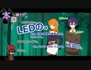 【クラヤミクライン】人食い蕈の住まう森 part2【うっかり連載作品】