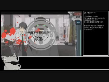 SCPの自作ゲーム解説 Part.4【終点収容シマツガミ】