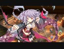 【城プロ音楽変更動画】【4周年記念！招城祭 -伍- 難しい】に ほわわんな城娘で挑戦
