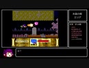 【ゆっくり実況】星のカービィSDX 100％プレイ part1
