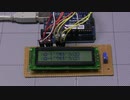 ArduinoでHello,world!